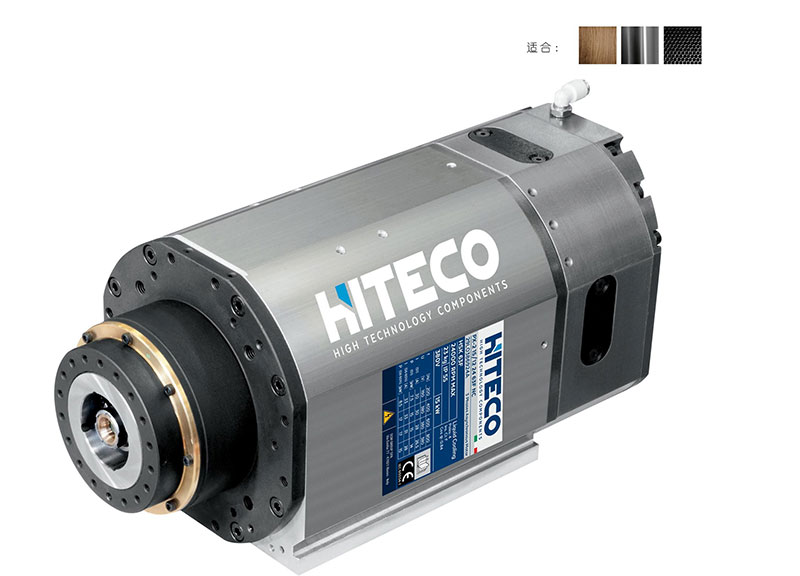 意大利海铁克电主轴